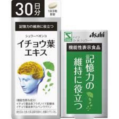 Asahi 30 ngày Ginkgo Biloba 90 vien 