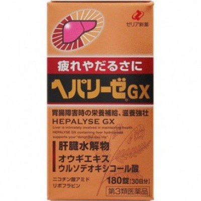 Thuốc bổ gan, giải độc Gan cao cap HEPALYSE GX 180 vien - 4987103050438